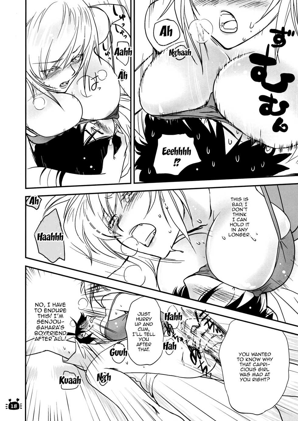 (C79) [Bloody Okojo (Akutagawa Manbou)] Hitagi Vamps Zenpen | Hitagi Vamps First Part (Bakemonogatari) [English] {Doujins.com} - Page 15