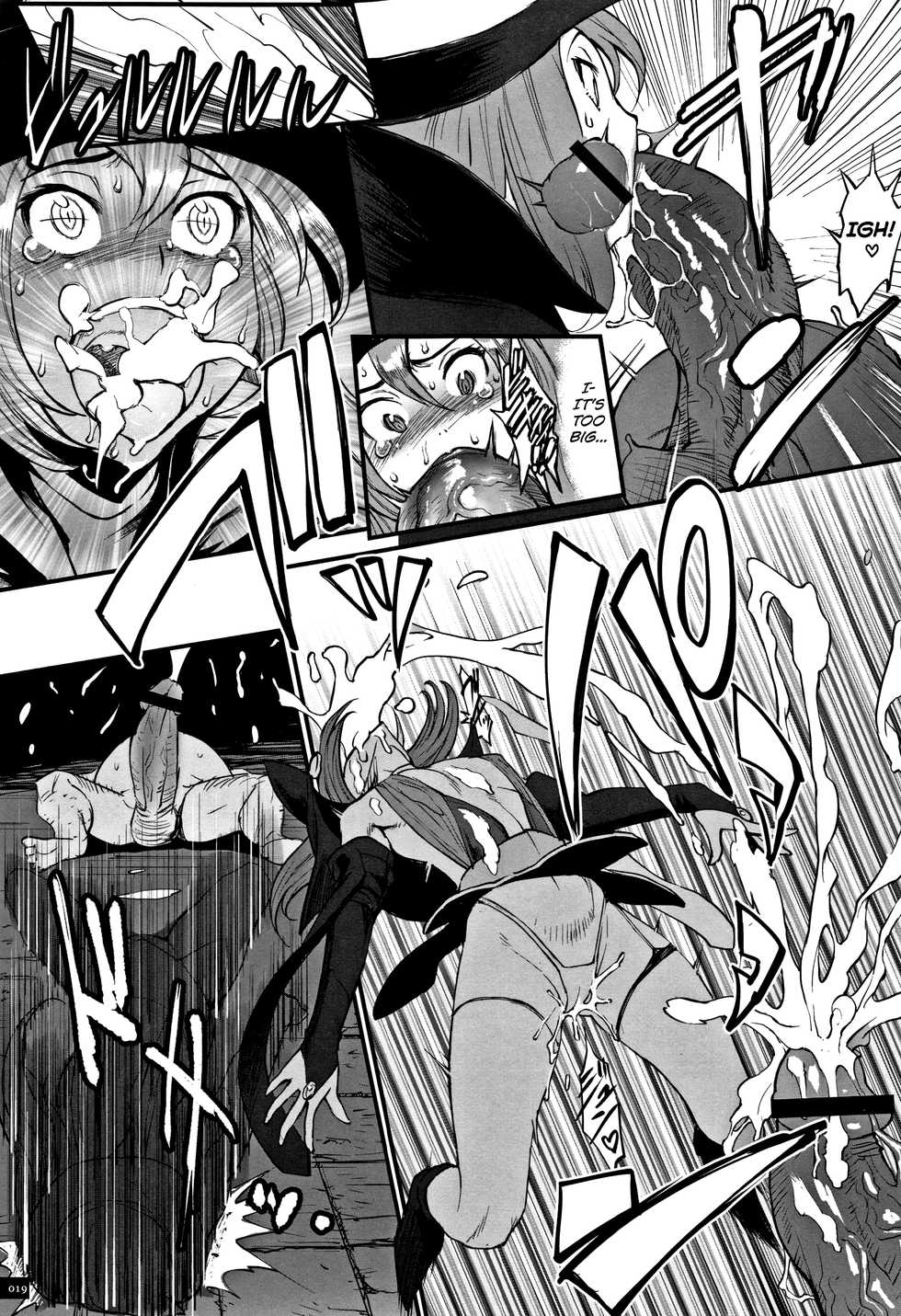 [Combat Ecchu] Hime to Dragon Ch.1-5 [English] [biribiri] - Page 15