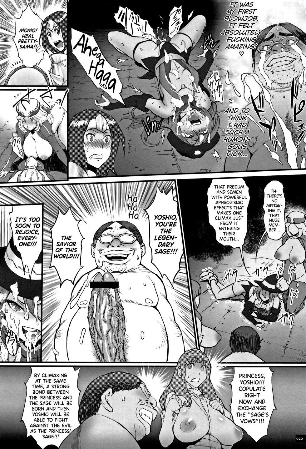 [Combat Ecchu] Hime to Dragon Ch.1-5 [English] [biribiri] - Page 16
