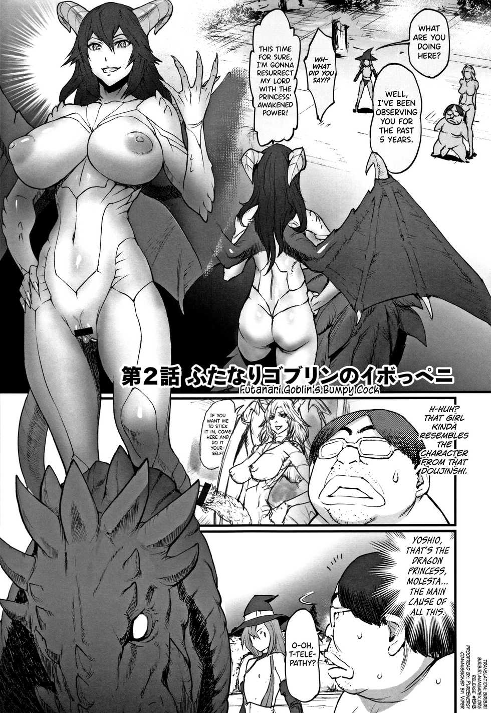 [Combat Ecchu] Hime to Dragon Ch.1-5 [English] [biribiri] - Page 33