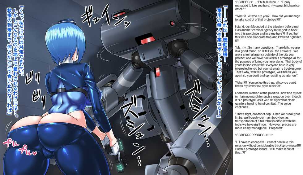 Mirai Omawari-san [English] [Rewrite] [ThatRedFreakyDuck] - Page 27