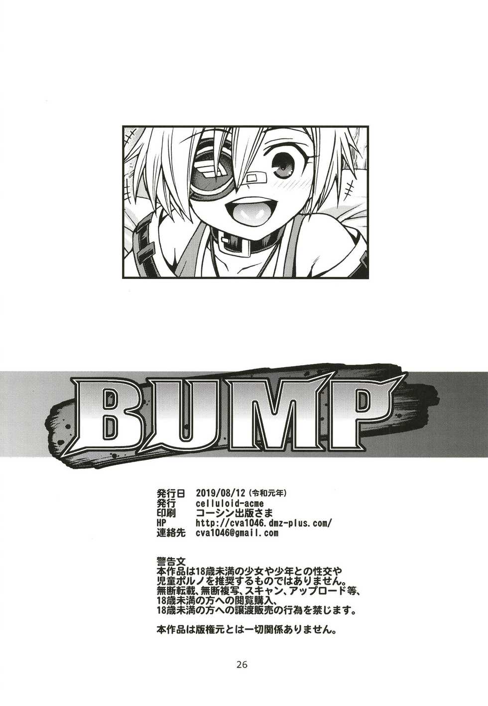 [CELLULOID-ACME (Chiba Toshirou)] BUMP (Guilty Gear) [English] [Doujins.com] [Digital] - Page 22