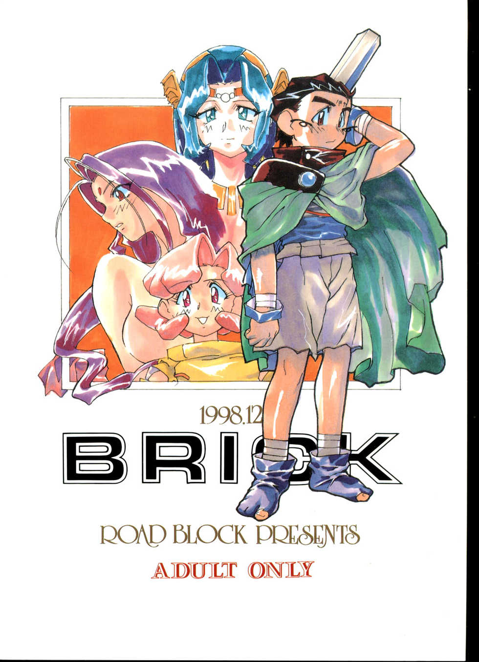 (CR25) [Road Block (Takimoto Satoru)] Brick (Photon) - Page 22