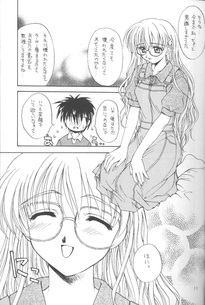 (C54) [SUKAPON-DO (Kagawa Tomonobu, Yano Takumi)] Oomori Chanpon! (Various) - Page 18