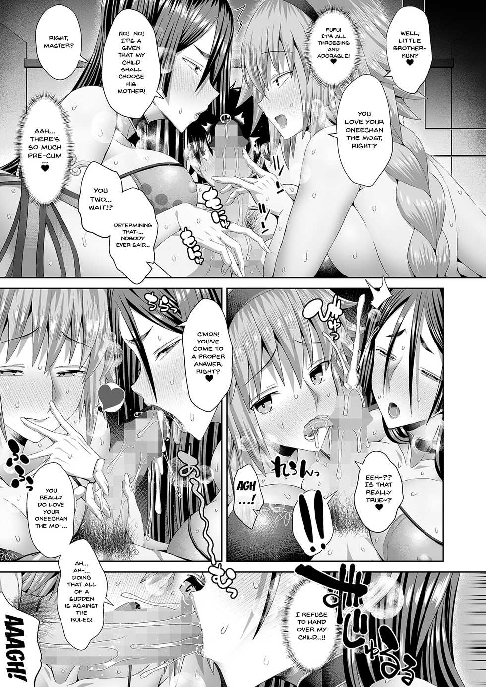 [Deastim (Unadon)] Ane Beam vs Haha Laser | Older Sister Beam vs Mama Laser (Fate/Grand Order) [English] {Doujins.com} [Digital] - Page 18