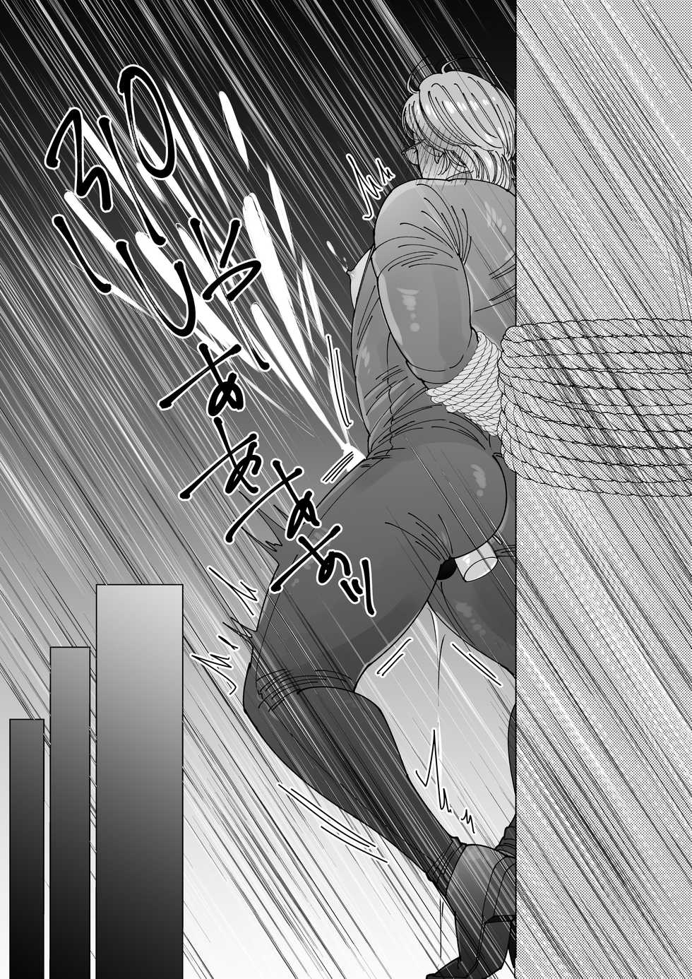 [Hoshitani Kyo] Mob x Koroshiya [Digital] - Page 23