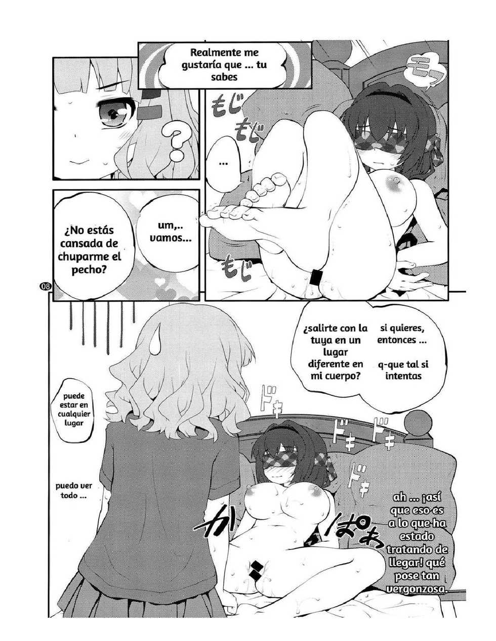 (GirlsLoveFestival 17) [Purimomo (Goyac)] Himegoto Flowers 10 | Secret Flowers 10 (YuruYuri) [Spanish] [Kamisama36] - Page 8