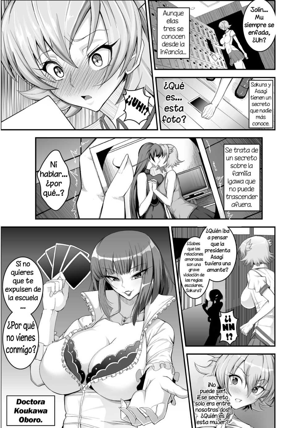 [Circle Σ (Ban Daiki)] Taimanin demo Koi ga Shitai! (Taimanin Asagi) [Spanish] [Digital] - Page 5