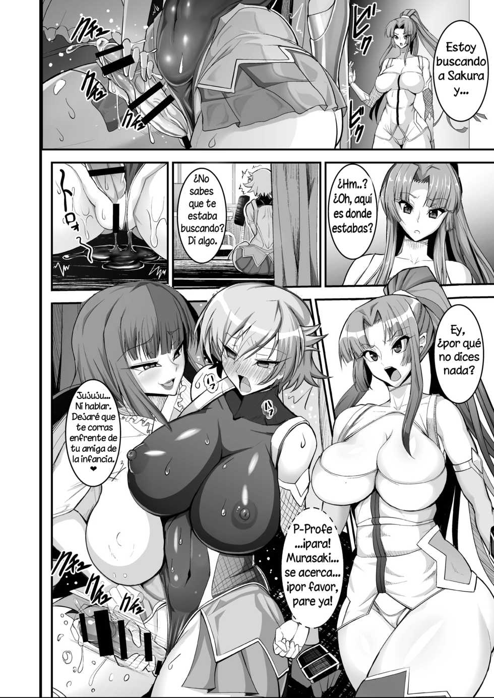 [Circle Σ (Ban Daiki)] Taimanin demo Koi ga Shitai! (Taimanin Asagi) [Spanish] [Digital] - Page 8