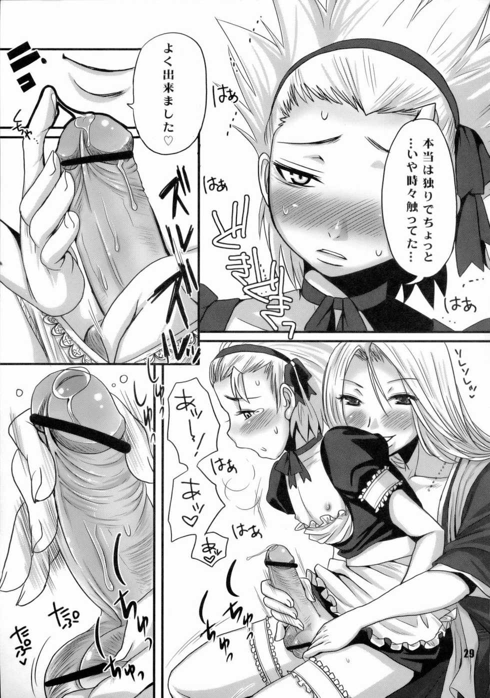 (C71) [Chika Sekai (Palco Nagashima)] Gekokujou Dynamite (Bleach) - Page 28