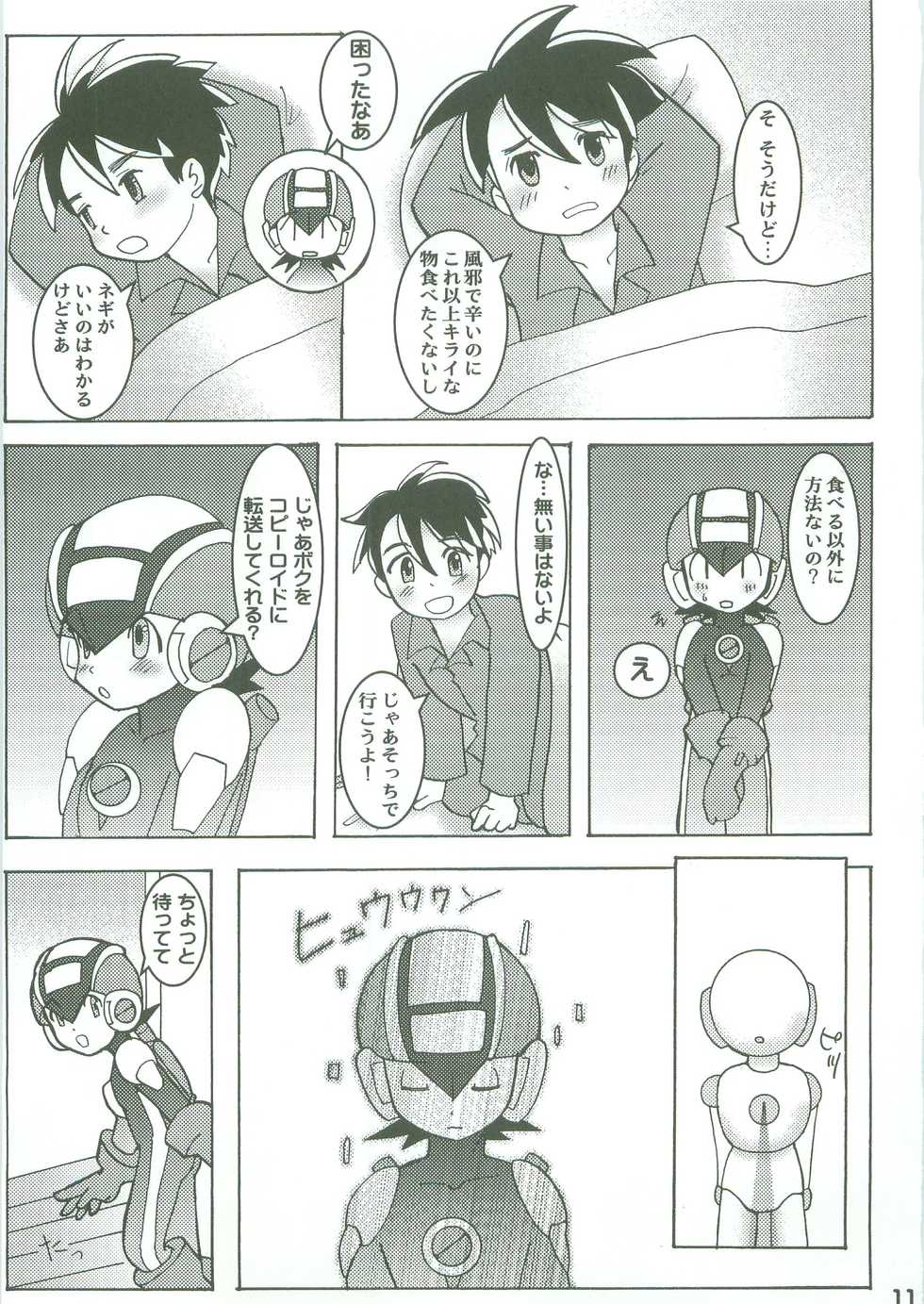 [abemochi] Kamonegi! (Rockman.EXE) - Page 9