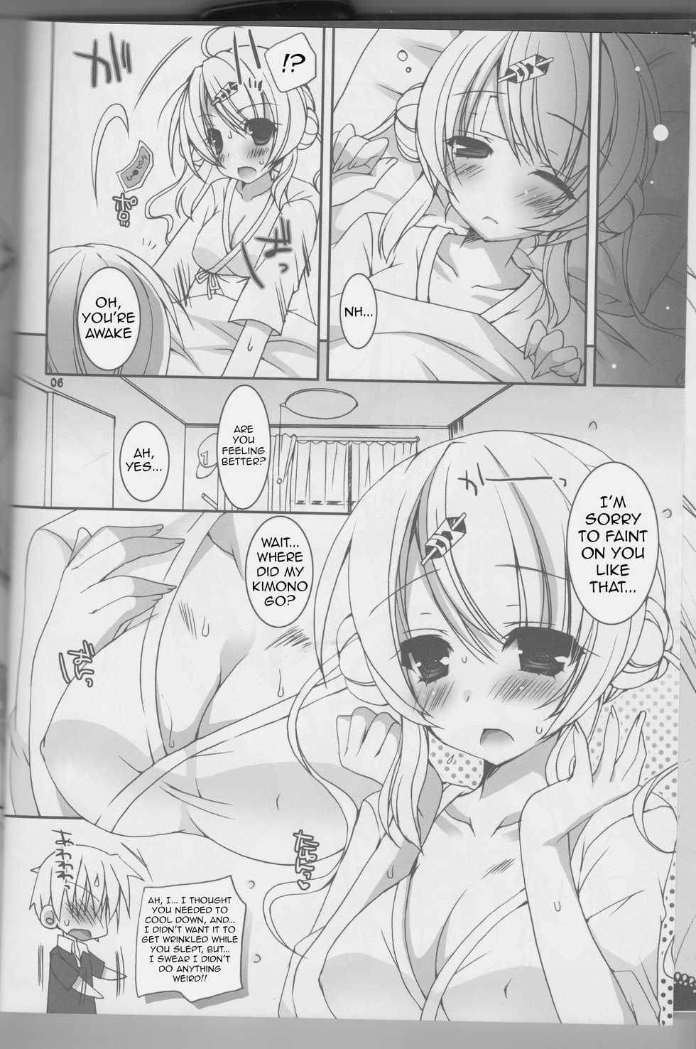 (C84) [Dennou Fuyu Mikan (Ueda Rieko)] Natsu Yuki. | Summer Snow. (Vocaloid) [English] [Nomihoudai] - Page 5