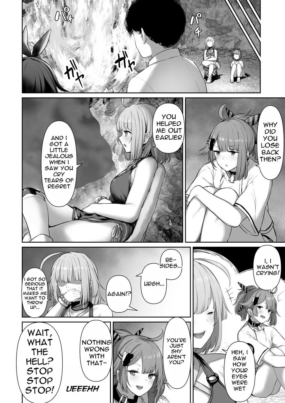 [Tobimura] MP7 and AA-12 no (Girls' Frontline) [English] - Page 16