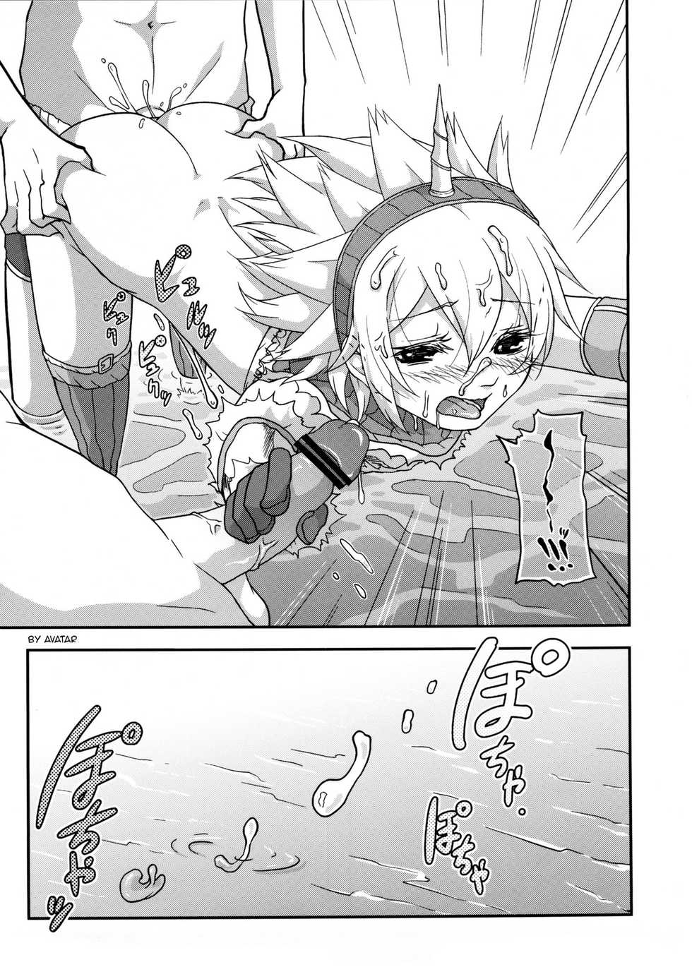 (C80) [Tra-Tama(ry (Ttuunn)] Josou Kirin Soubi ga Yukumo-mura ni Asobi ni Kitara Shuukai Yokujou no Hunter-tachi ni Rape Sarechaimashita. (Monster Hunter) [Spanish] [Avatar-kun] - Page 17