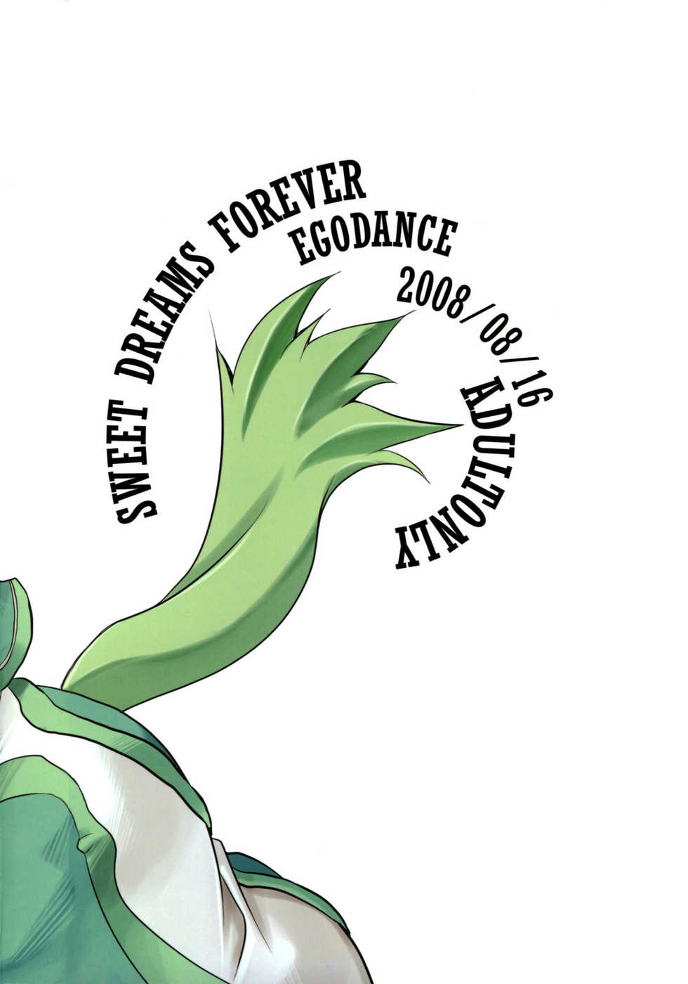 (C74) [EGO DANCE (Nanamatsu Kenji)] Sweet Dreams Forever (Summon Night 2) [Spanish] [Avatar-kun] - Page 23