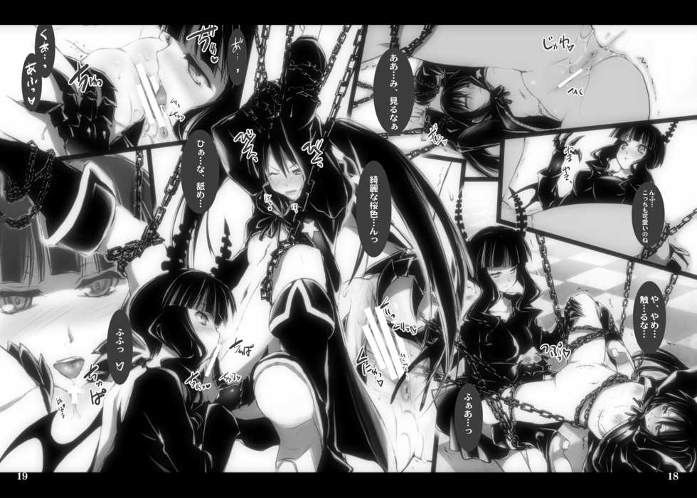 [Shimoyakedou (Ouma Tokiichi)] DEAD BLACK (BLACK ROCK SHOOTER) [Digital] - Page 10