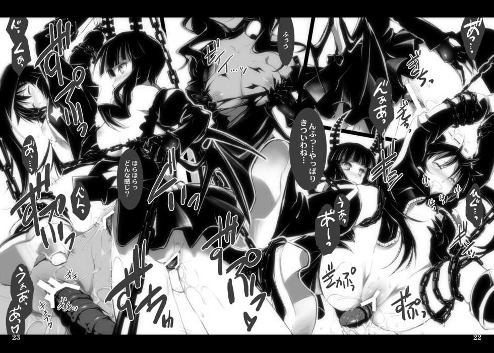 [Shimoyakedou (Ouma Tokiichi)] DEAD BLACK (BLACK ROCK SHOOTER) [Digital] - Page 12