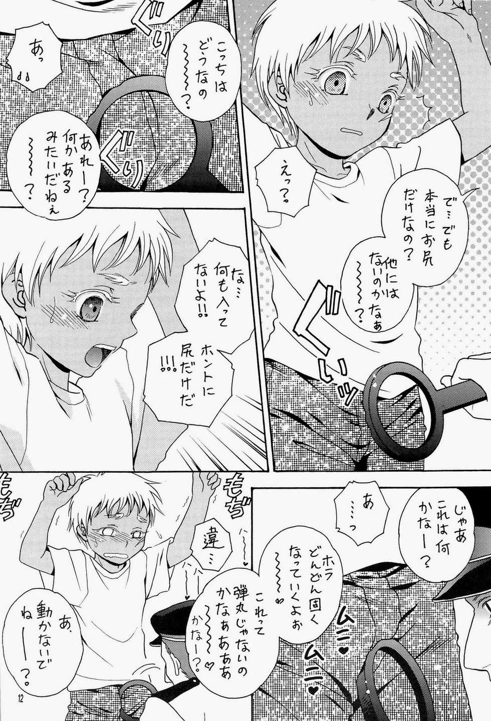 (Shota Scratch 18) [Shichimi-dou (Ogi Chihaya)] Shiru-daku Shounenhei (Jormungand) - Page 12
