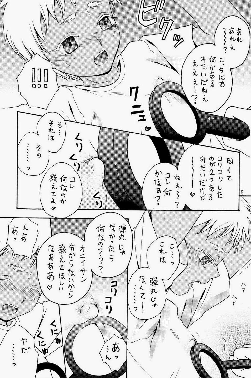 (Shota Scratch 18) [Shichimi-dou (Ogi Chihaya)] Shiru-daku Shounenhei (Jormungand) - Page 13
