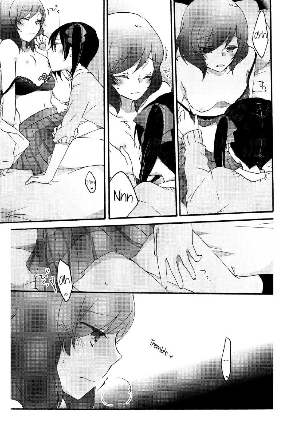 (C84) [Niratama (Sekihara)] Private Tsunderation Round 2 (Love Live!) [Spanish] [Yuri-ism] - Page 25