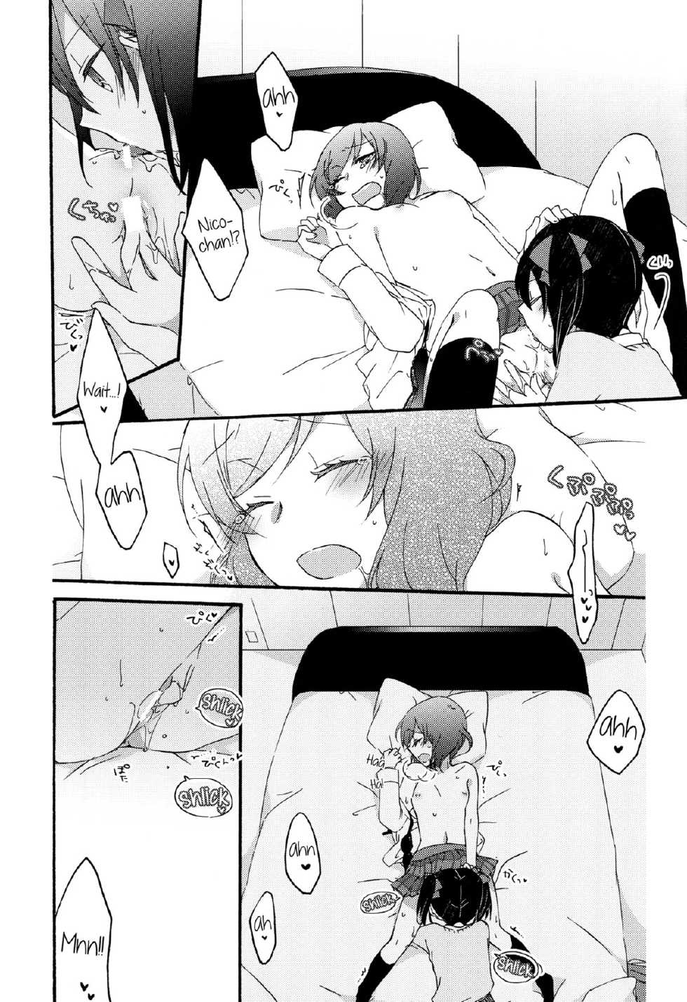 (C84) [Niratama (Sekihara)] Private Tsunderation Round 2 (Love Live!) [Spanish] [Yuri-ism] - Page 30