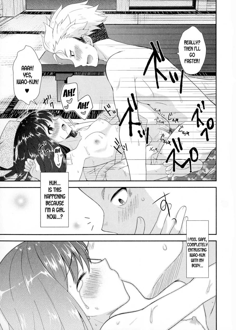 [Amu] Nagisa no Mermaid | Mermaid on the Shore (Nyotaika Happiness!) [English] [desudesu] - Page 17