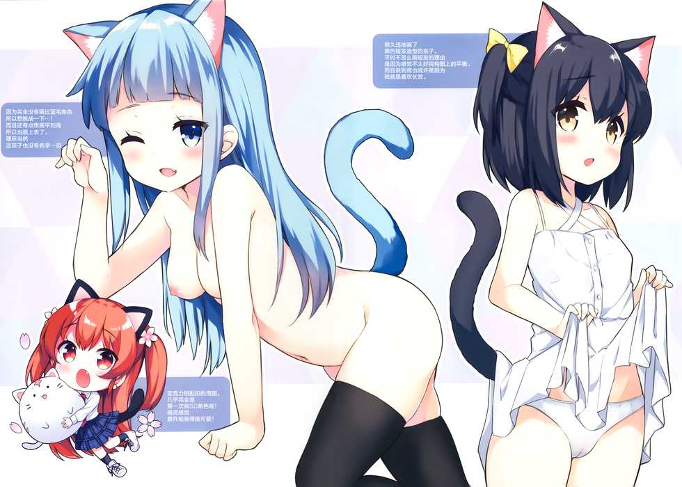 (SC2019 Spring) [croix crown (Mimura Zaja)] necogirl [Chinese] [绅士仓库汉化] - Page 6