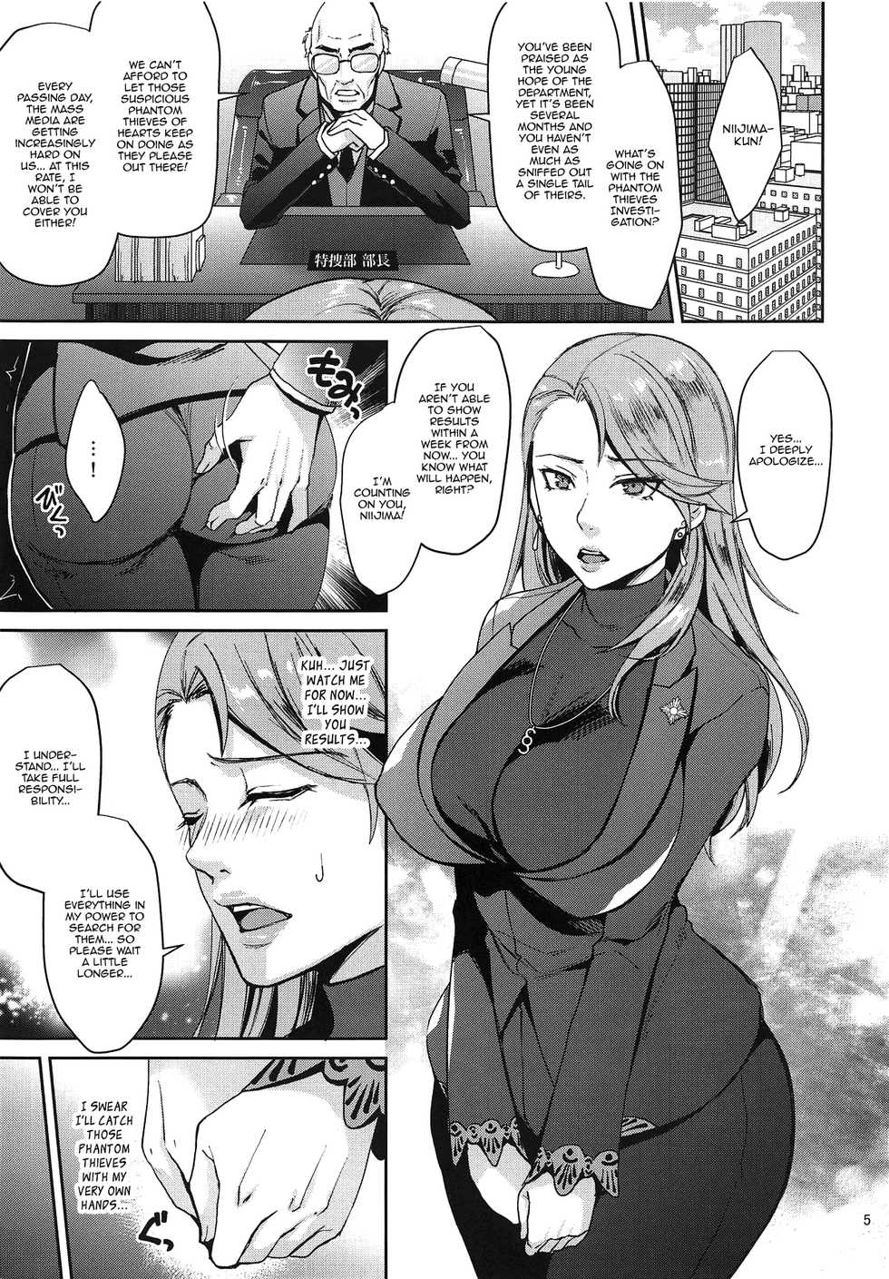 (C95) [Esebateira (Shibuki Oroshi)] Bijin Kensatsukan Hamerare Chijoku Sousa | Beautiful Prosecutor's Framing and Rape Investigation (Persona 5) [English] [Panatical] - Page 4