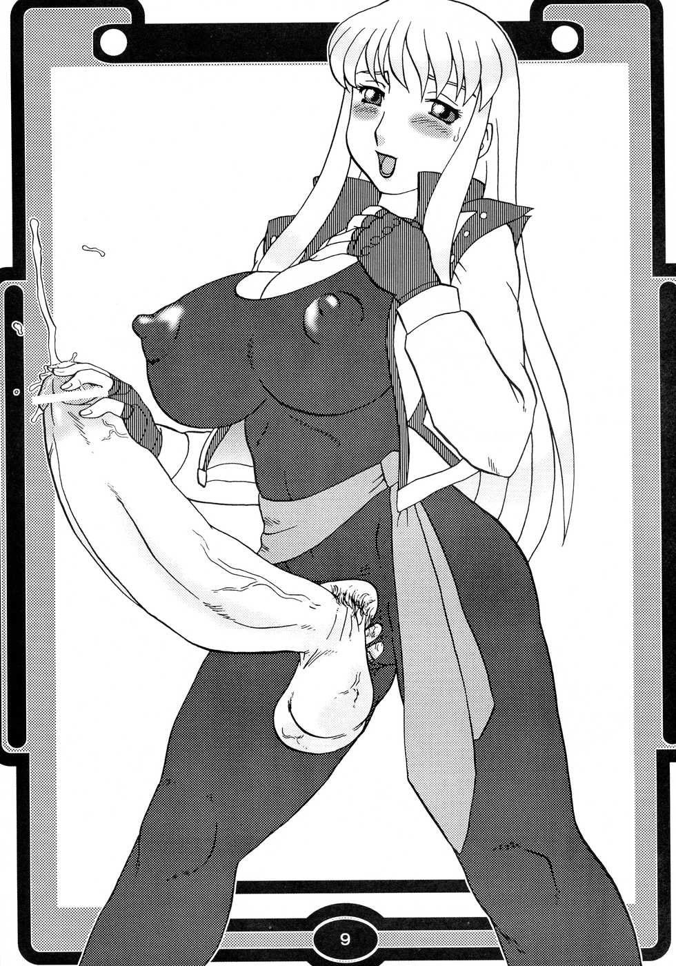 (C60) [AOI, LULU Koubou (Makita Aoi, Shou Monaka)] Seraphita P Junbigou (Various) - Page 9