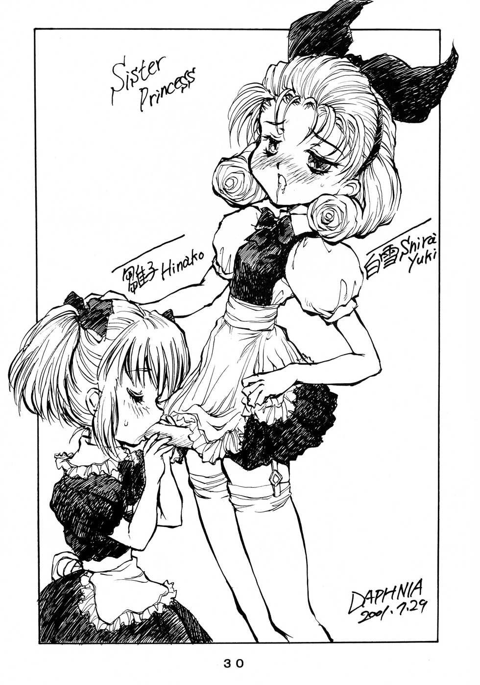 (C60) [AOI, LULU Koubou (Makita Aoi, Shou Monaka)] Seraphita P Junbigou (Various) - Page 30