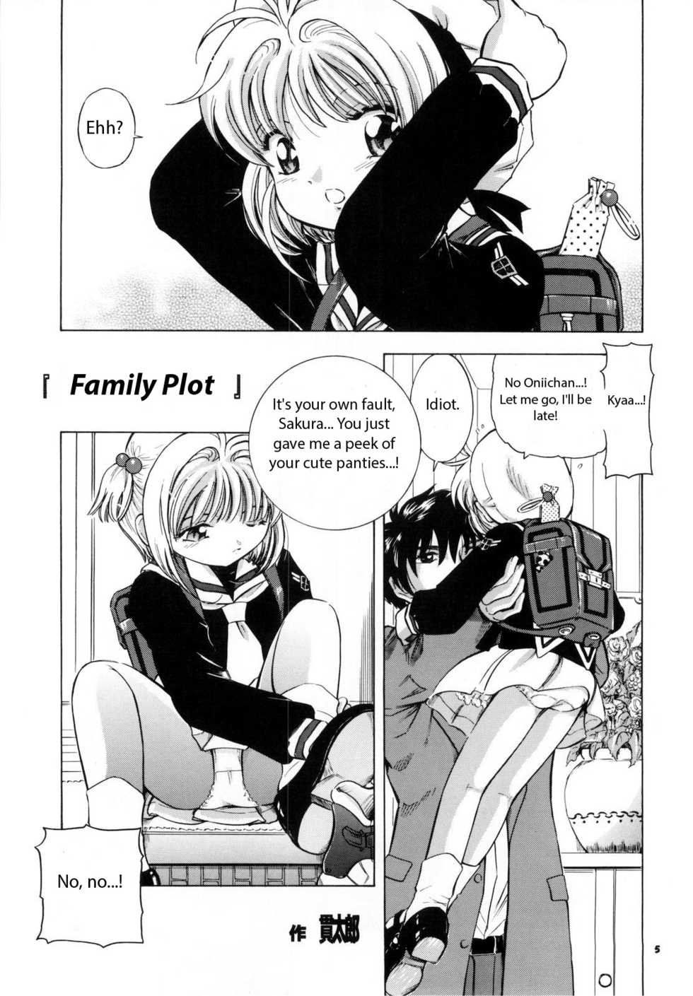 (SC35) [Takitate (Kantarou, Toshiki Yuuji)] Sakura DROP4 Melon (Card Captor Sakura) [English] [brahah] - Page 4