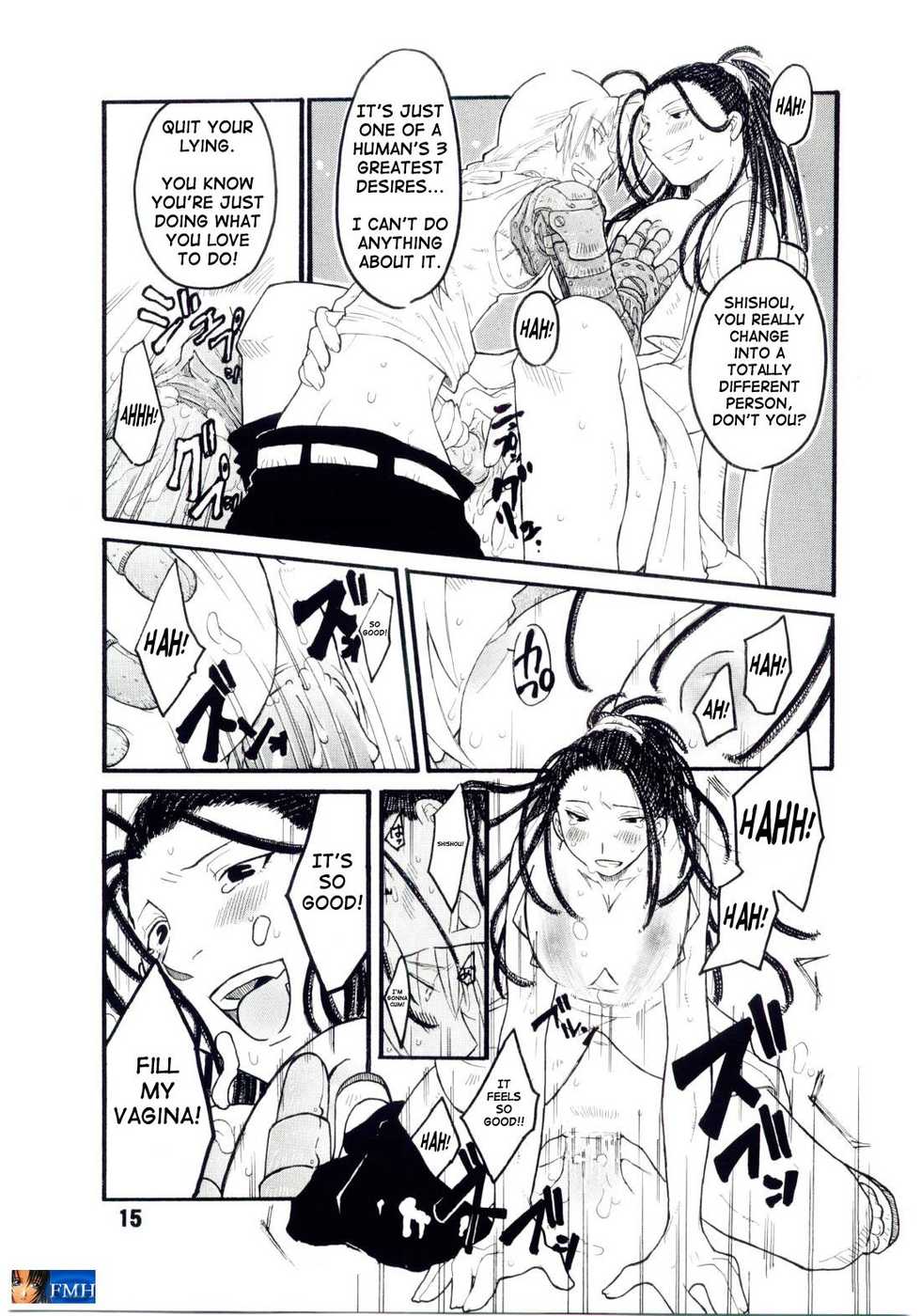 (C67) [AXZ (Various)] Under Blue 11 (Full Metal Alchemist) [English] - Page 16