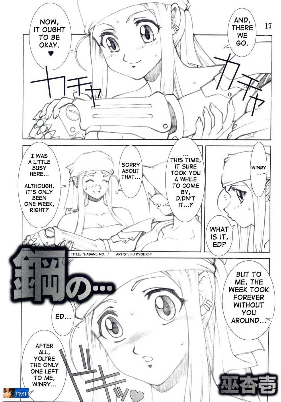 (C67) [AXZ (Various)] Under Blue 11 (Full Metal Alchemist) [English] - Page 18