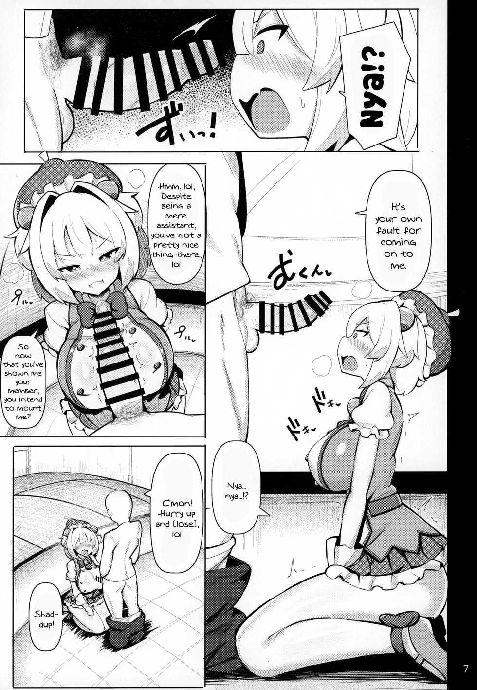 (C97) [Fry Dish (Jakko)] Mesugaki ni Katsu!! (Bomber Girl) [English] [Doujins.com] - Page 6