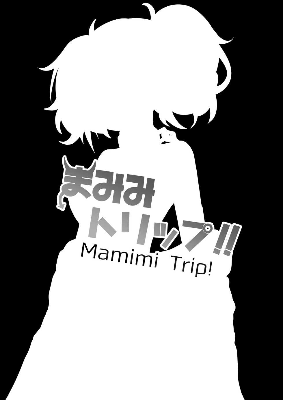 [Gaikotsu no Spare Rib (Kurohagane)] Mamimi Trip!! (THE iDOLM@STER: Shiny Colors) [English] [Doujins.com] [Digital] - Page 23