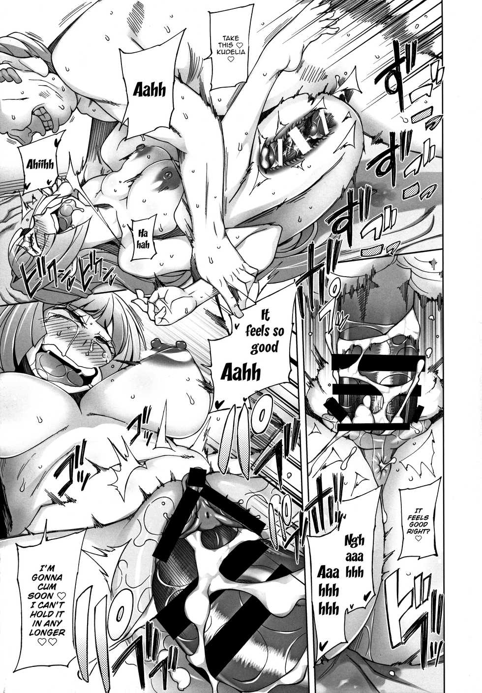 (COMIC1☆10) [Garakuta Shoujo (Miito Shido)] Sauna ni Ochita Kudelia | Making Kudelia Into A Whore At The Sauna (Mobile Suit Gundam Tekketsu no Orphans) [English] {Doujins.com} - Page 16