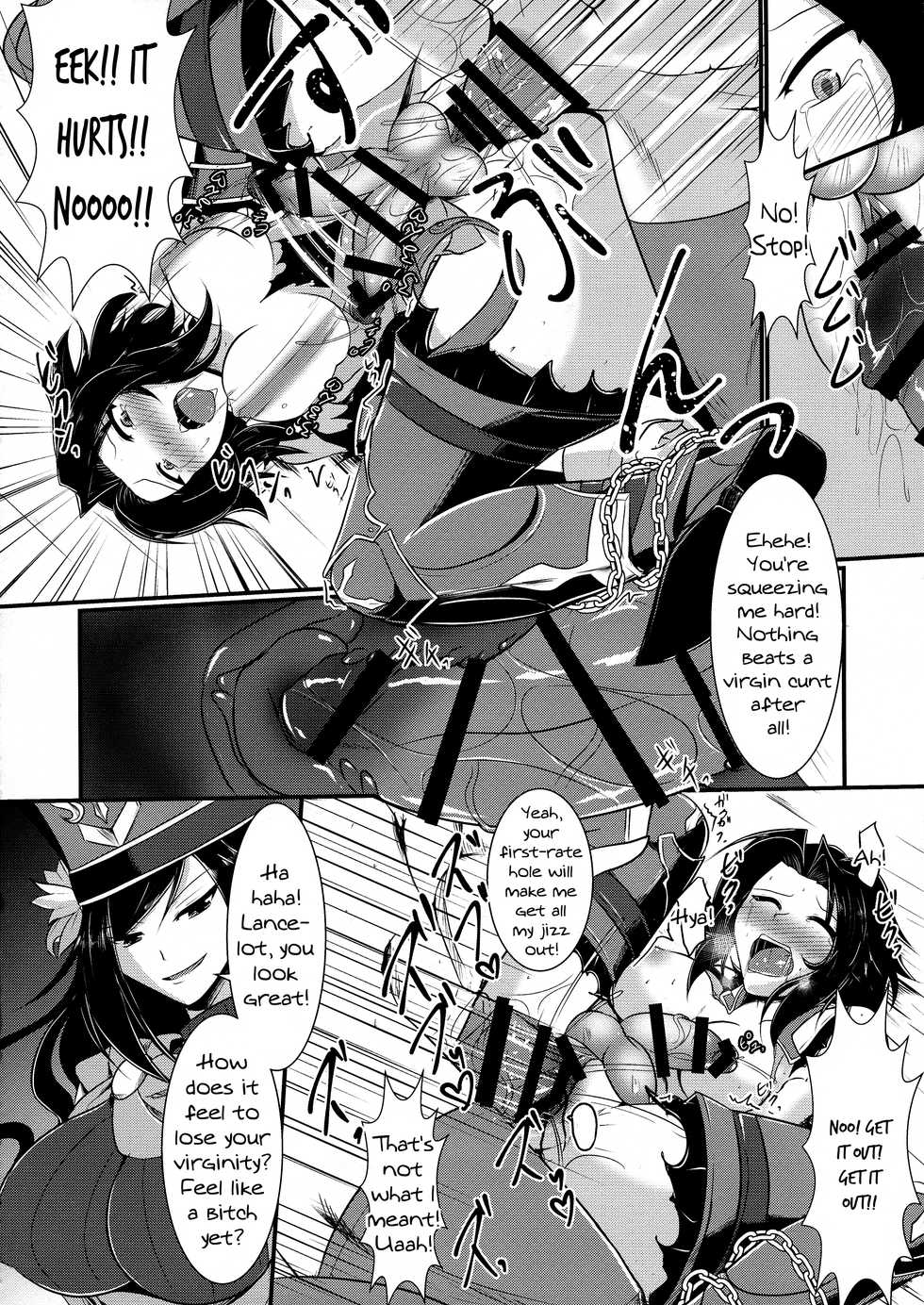 (COMIC1☆10) [Gekkou Tei (Seres Ryu)] Nyotablue 2 ~Toraware no Soukenshi~ | Nyotablue 2 ~The Captured Swordsman~ (Granblue Fantasy) [English] {Doujins.com} - Page 13