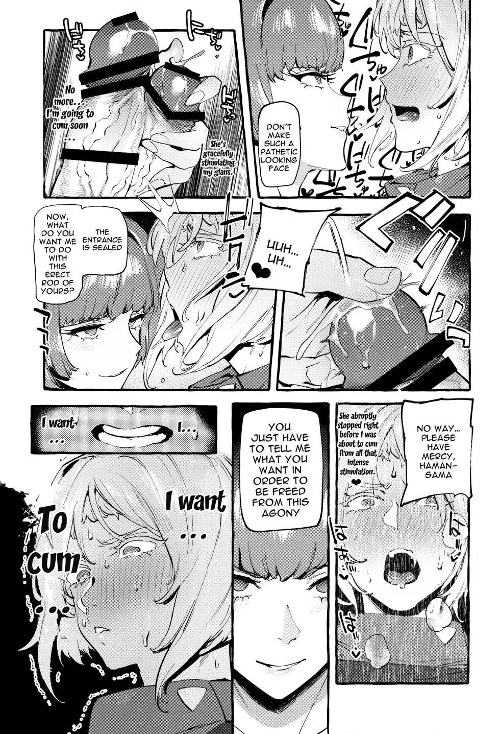 (Futaket 16.5) [Hibon (Itami)] Haman-sama no Uchuu Seiki | Haman-sama's Space Genitals (Gundam ZZ) [English] {Doujins.com} - Page 8