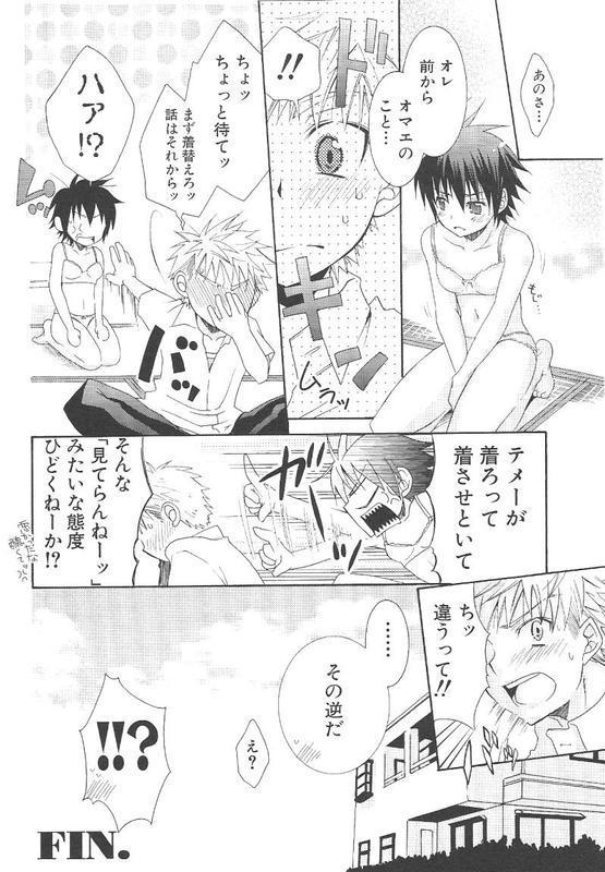 Crossdress Doujin