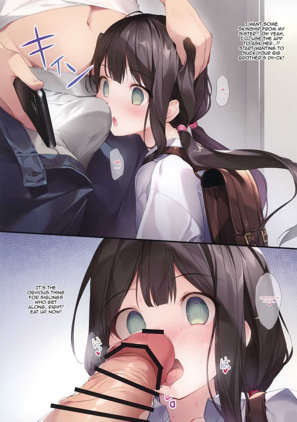 (SC2020 Summer) [KAROMIX (karory)] Imouto to (Saimin de) Ichaicha Suru Hon | A Book About Using Hypno To Fuck My Little Sister [English] {Doujins.com} - Page 5