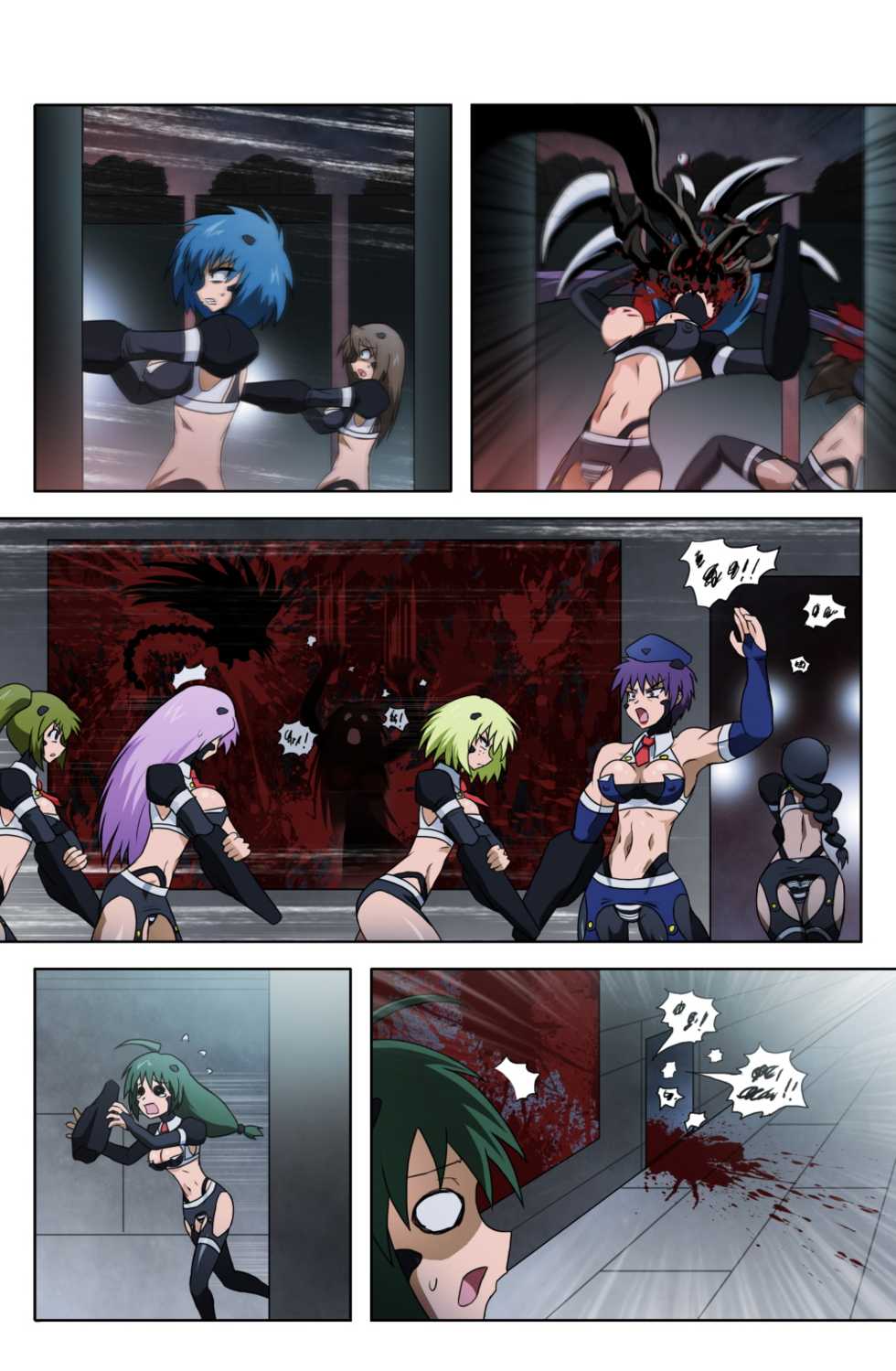 [Beast Anime] Prey Ship - Page 13