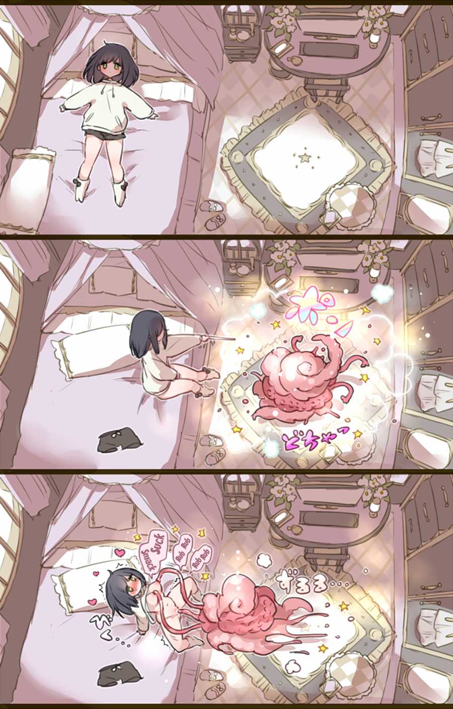 [mamaloni] Ouchi de Yaru Koto Nai node Shokushu Shoukan Shite Ecchi ni Fukeru Mahou Shoujo | A Witch Who Can't Have Sex At Home Decides To Summon Some Tentacles Instead [English] {Doujins.com} - Page 1