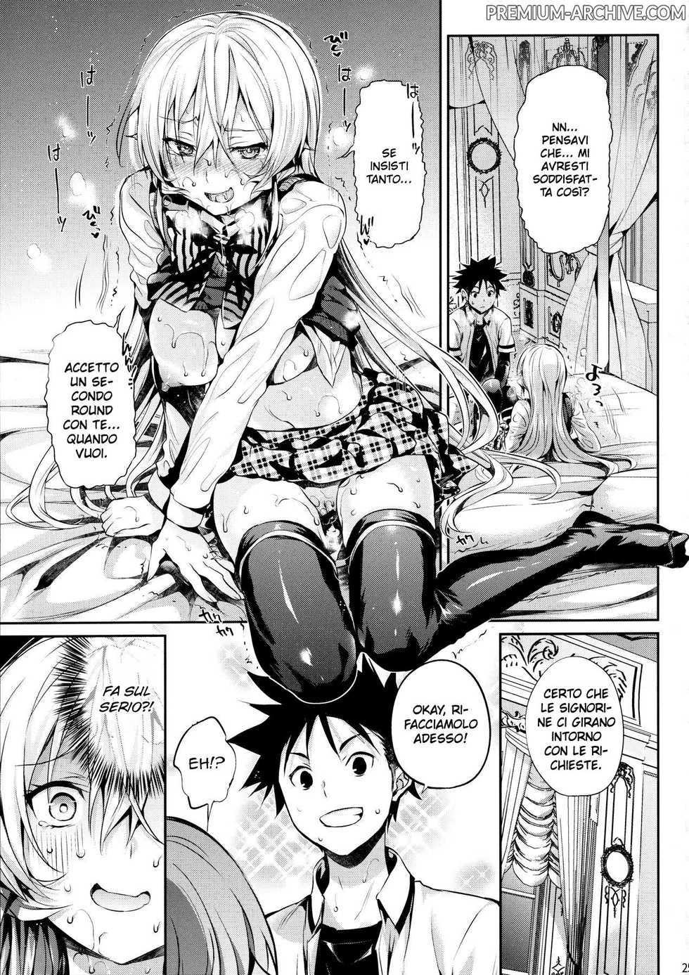 (C90) [Neko wa Manma ga Utsukushii (Hisasi)] Erina-sama no Renai Kenkyuukai. | Gli Esperimenti D'amore di Erina (Shokugeki no Soma) [Italian] [Hentai Archive] - Page 25