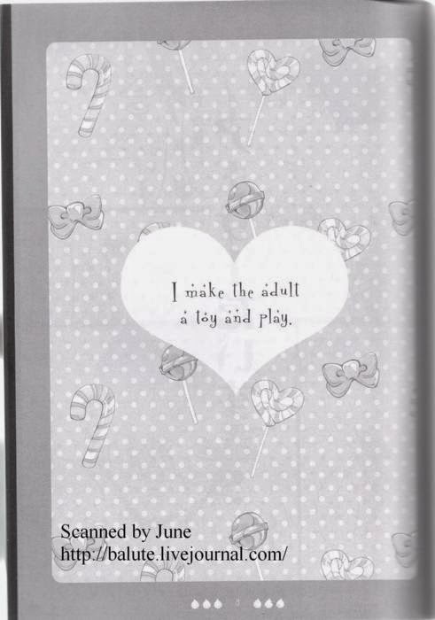 [sagawa EX (Hikyaku Sanjo)] I make the adult a toy and play (Black Butler) [English] - Page 3