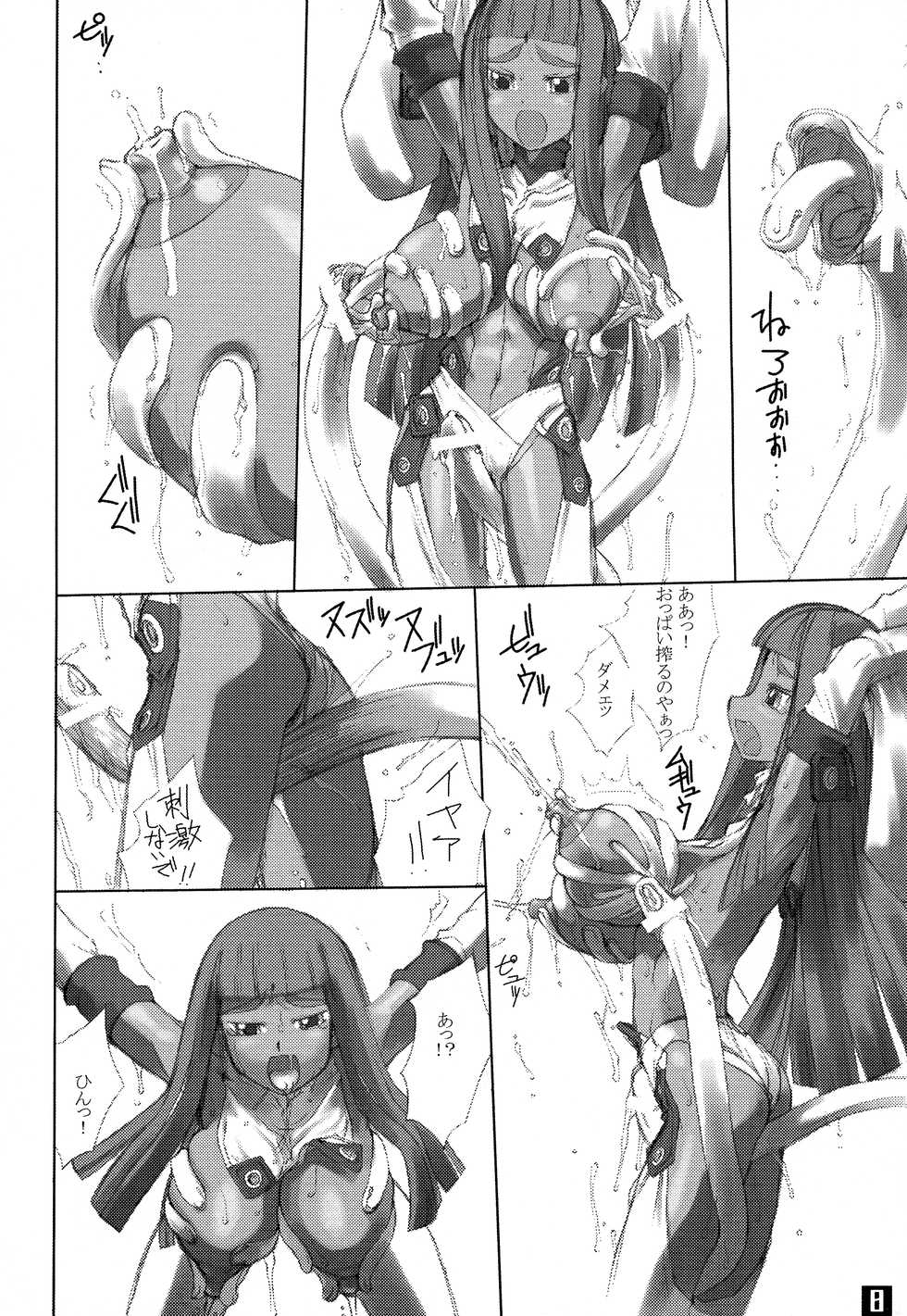 (C61) [Nekoya Kaigetsudou (T.K-1)] ROUGH vol.13 (Summon Night) - Page 8