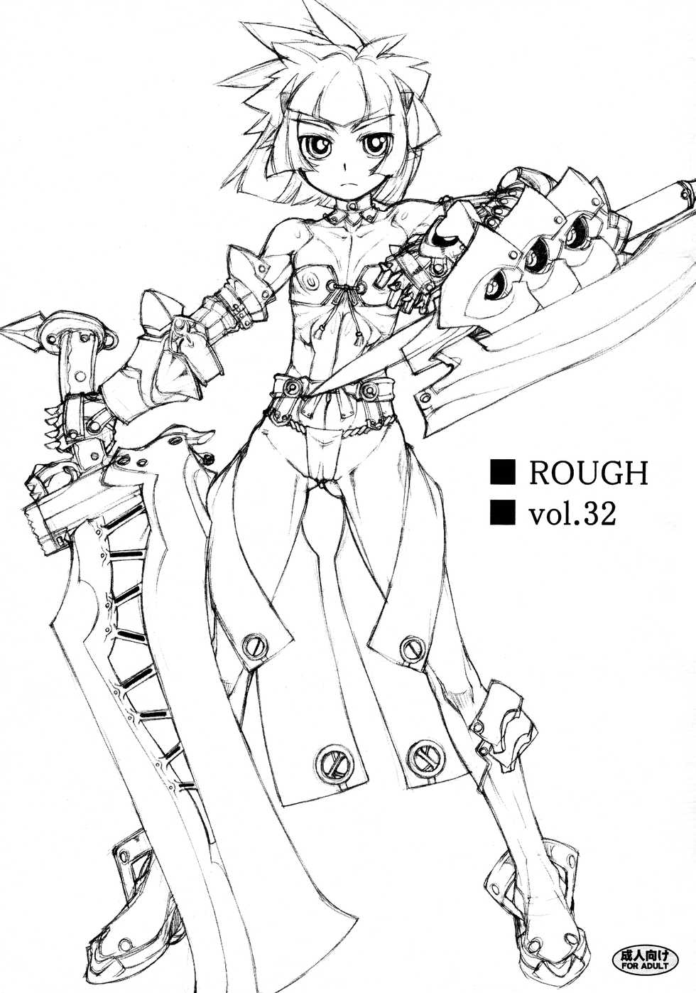 [Nekoya Kaigetsudou (T.K-1)] ROUGH vol.32 (Powerpuff Girls Z) - Page 1