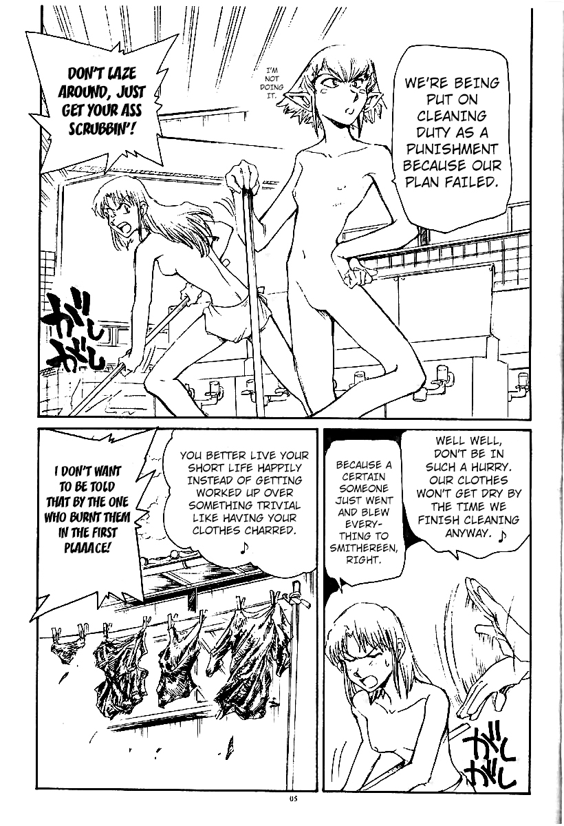 (C67) [Okinawa Taieki Gunjinkai (Yasunaga Kouichirou)] Suika wa Kawa ga Sukeru made (Niea_7) [English] [Kuraudo] - Page 5
