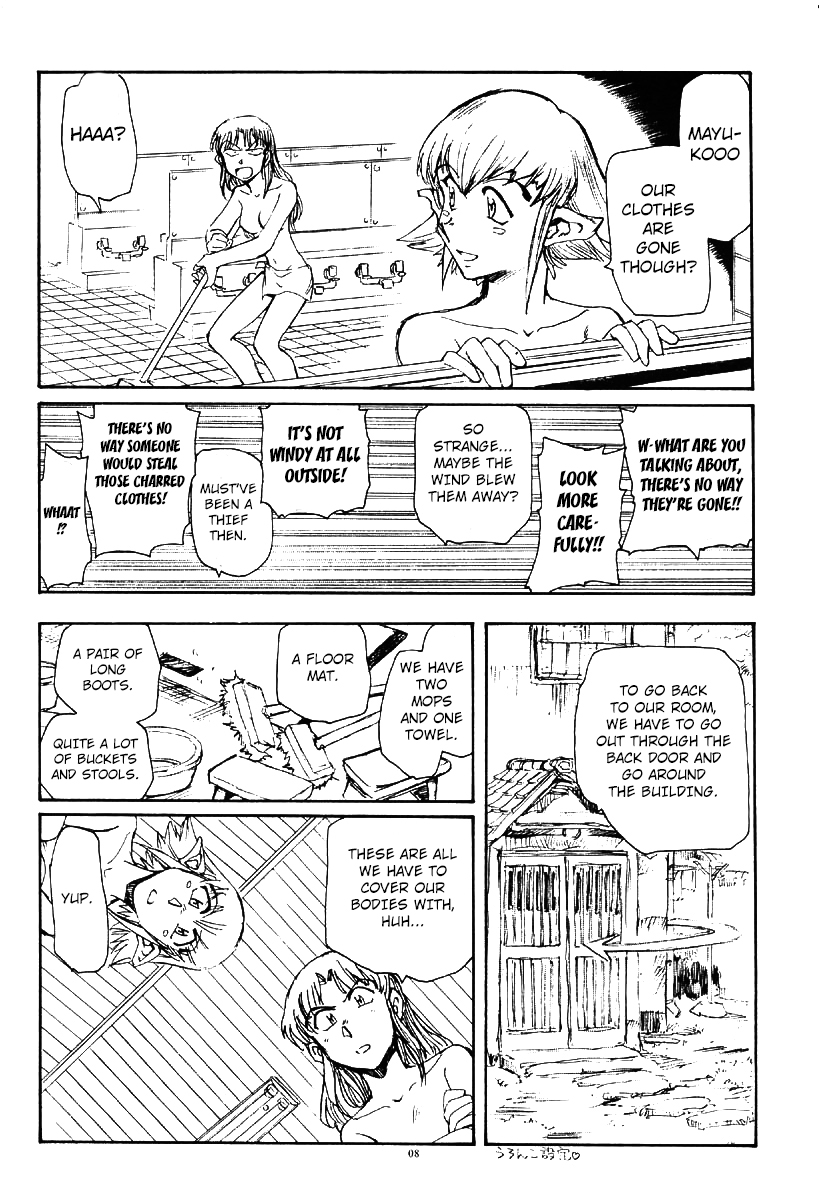(C67) [Okinawa Taieki Gunjinkai (Yasunaga Kouichirou)] Suika wa Kawa ga Sukeru made (Niea_7) [English] [Kuraudo] - Page 8