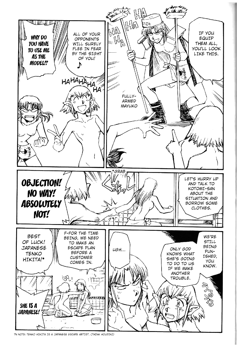 (C67) [Okinawa Taieki Gunjinkai (Yasunaga Kouichirou)] Suika wa Kawa ga Sukeru made (Niea_7) [English] [Kuraudo] - Page 9