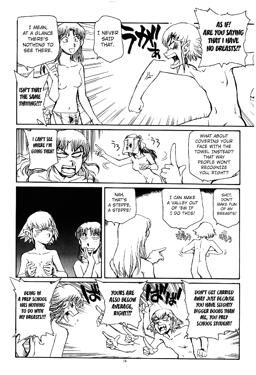 (C67) [Okinawa Taieki Gunjinkai (Yasunaga Kouichirou)] Suika wa Kawa ga Sukeru made (Niea_7) [English] [Kuraudo] - Page 16